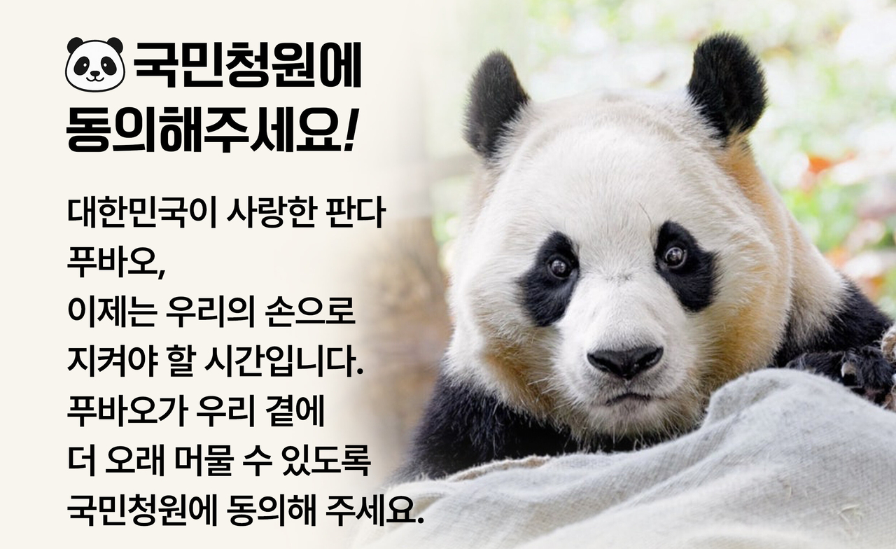 푸토토사이트 토토사이트가입 안시켜줌 한국행을 촉구하는 국민청원 요지