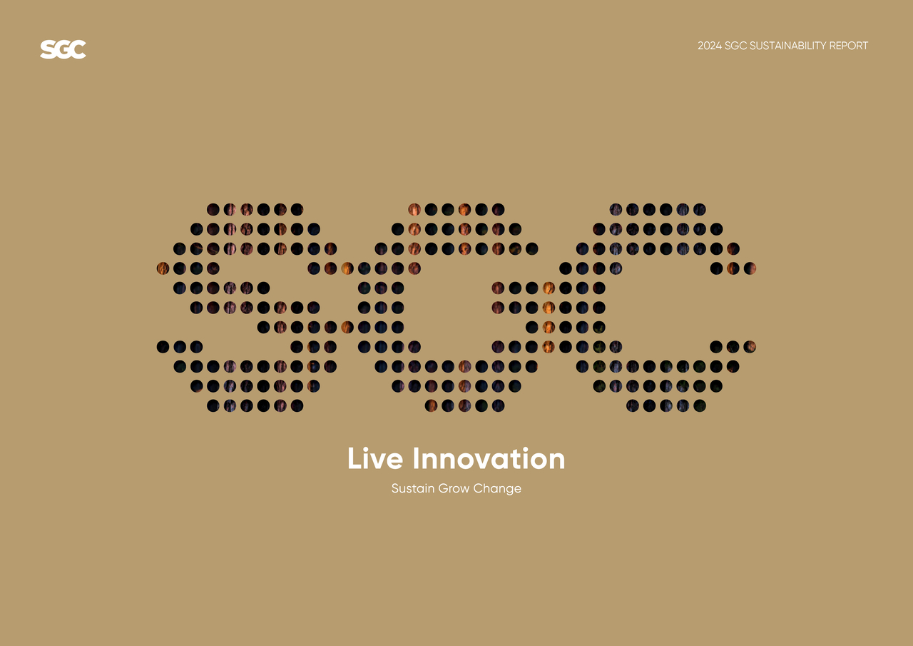 2024 SGC 신태일 토토사이트 표지. [SGC에너지 제공]