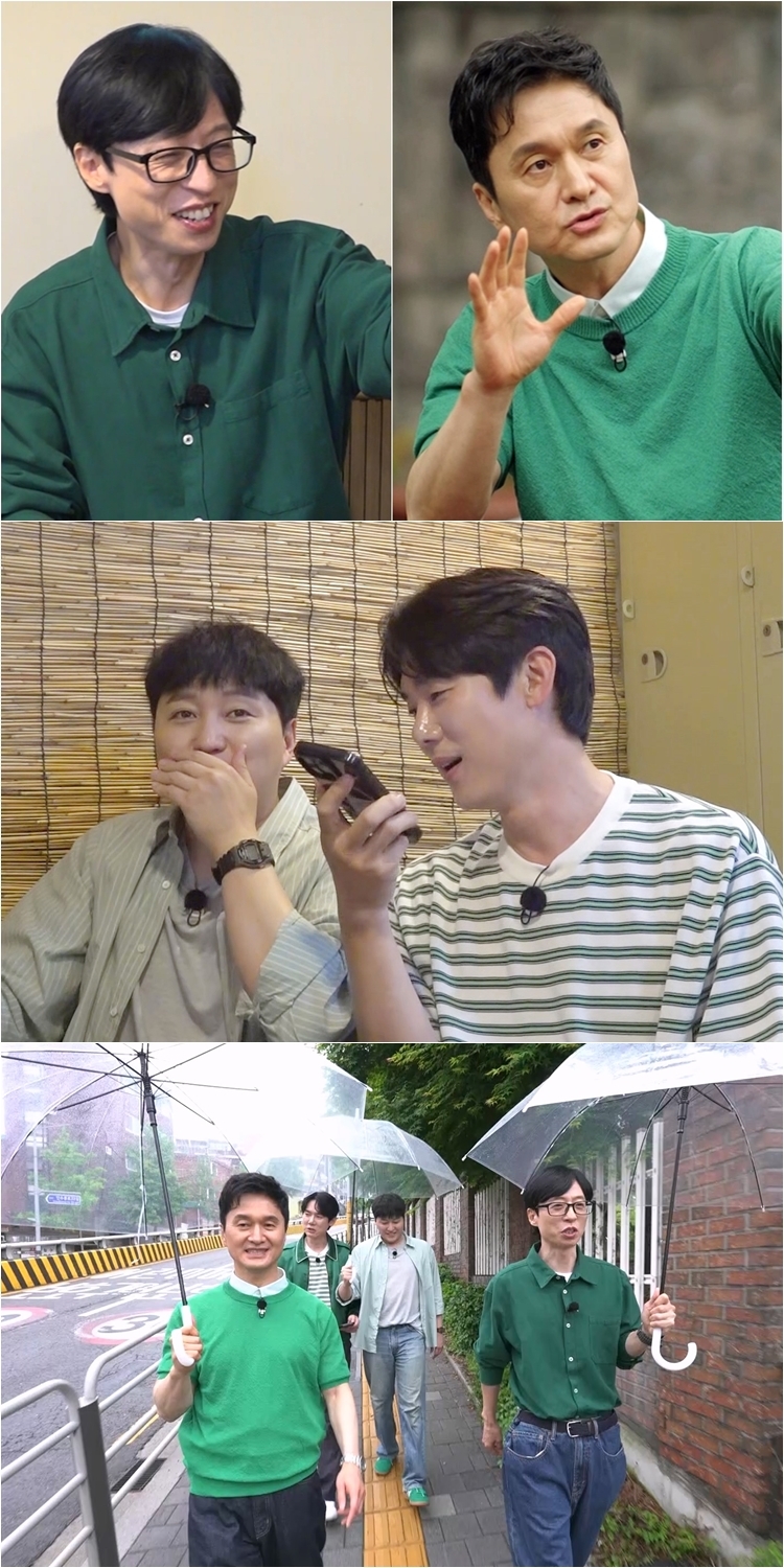 <사진> SBS 예능 ‘틈만 나면,’