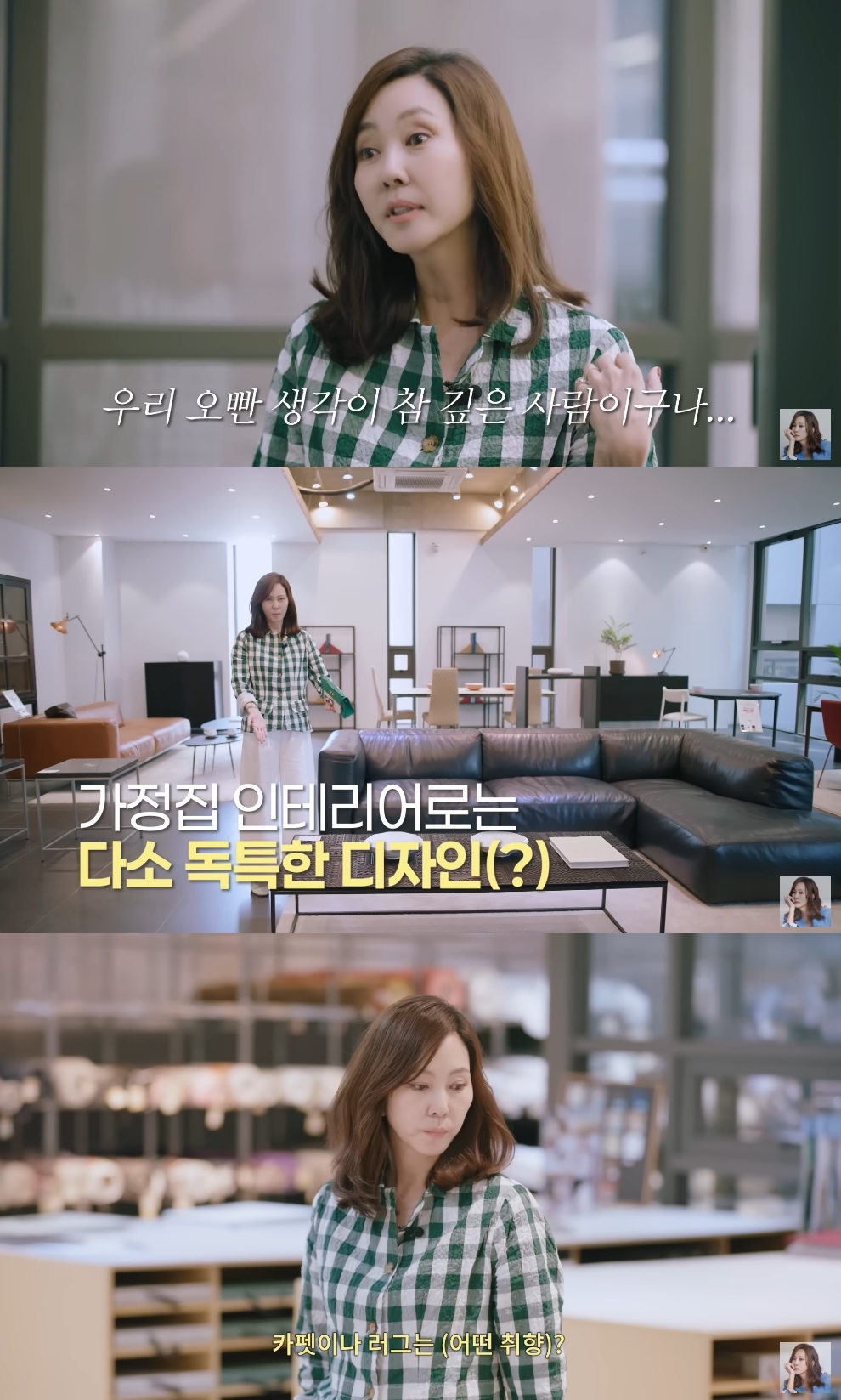 김남주 유튜브 캡처