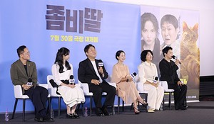 [포토]‘좀비딸’ 제작보고회, 올여름 기대되는 코미디