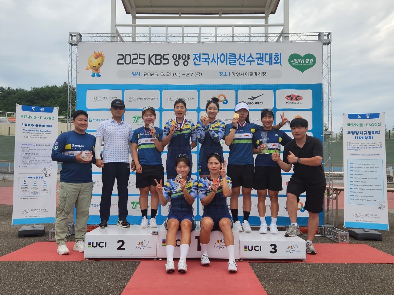 ‘KBS 양양 전국사이클대회’에서 종합 준우승을 차지한 상주시청 여자사이클팀이 기념 촬영을 하고 있다 [상주시 제공]