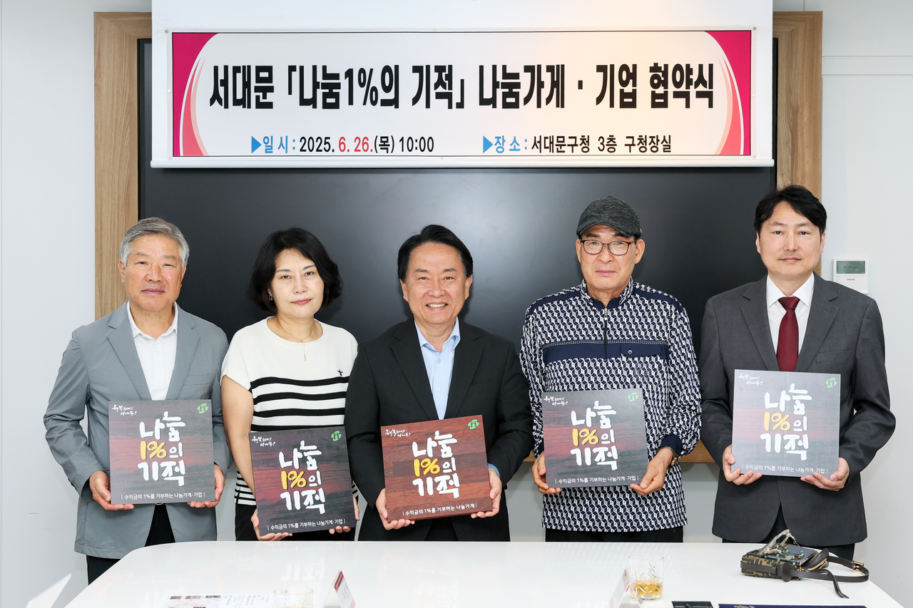 토토사이트 추천 협약
