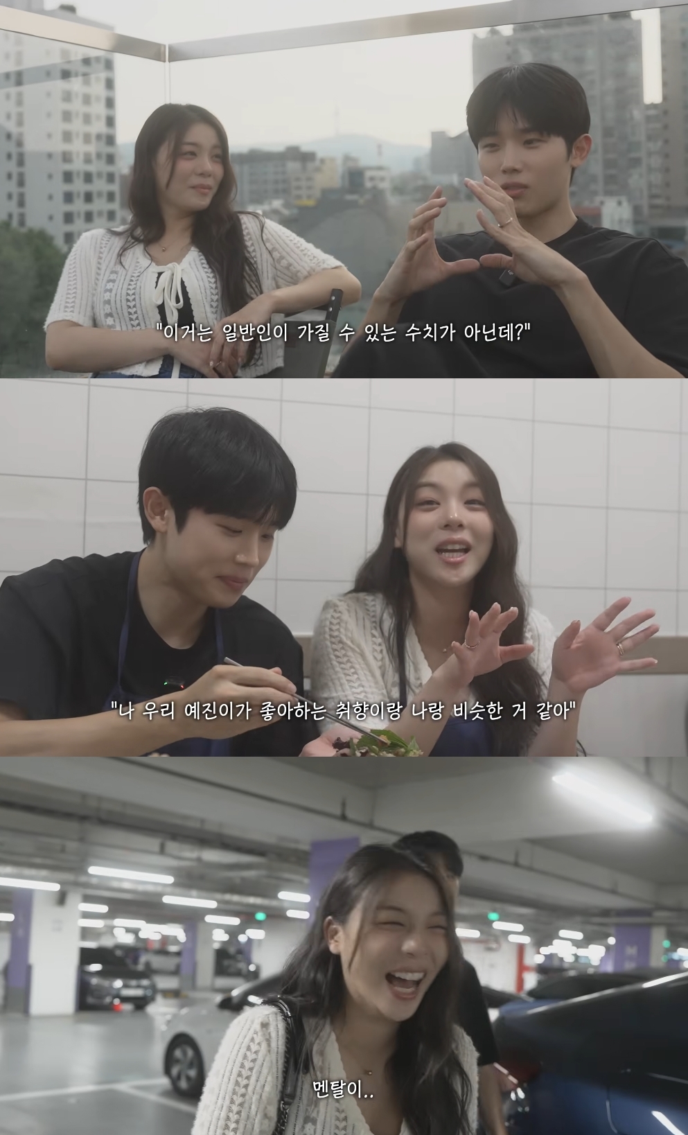 최시훈 유튜브 캡처
