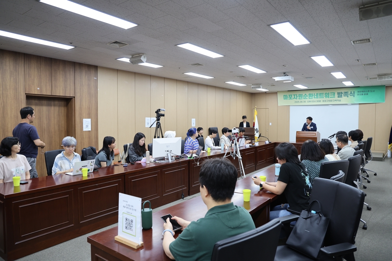 ‘토토사이트 가입거절 자원순환 네트워크’ 발족식