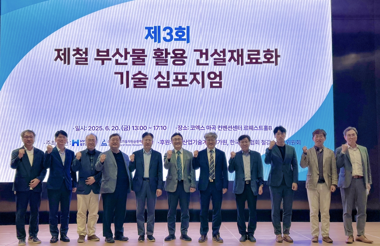 Hyundai Steel hosted the “3rd Symposium on Steel Byproduct Utilization for Construction Material Technology” on June 20 in Seoul. Key officials including Cho Jong-oh (third from left), director of the low-carbon technology department at Hyundai Steel; Kim Yong-hee (fifth from left), head of the process research center at Hyundai Steel; and Lee Sang-hyung, head of the environmental energy research team at Hyundai Steel, pose for a photo after the event. (Hyundai Steel)