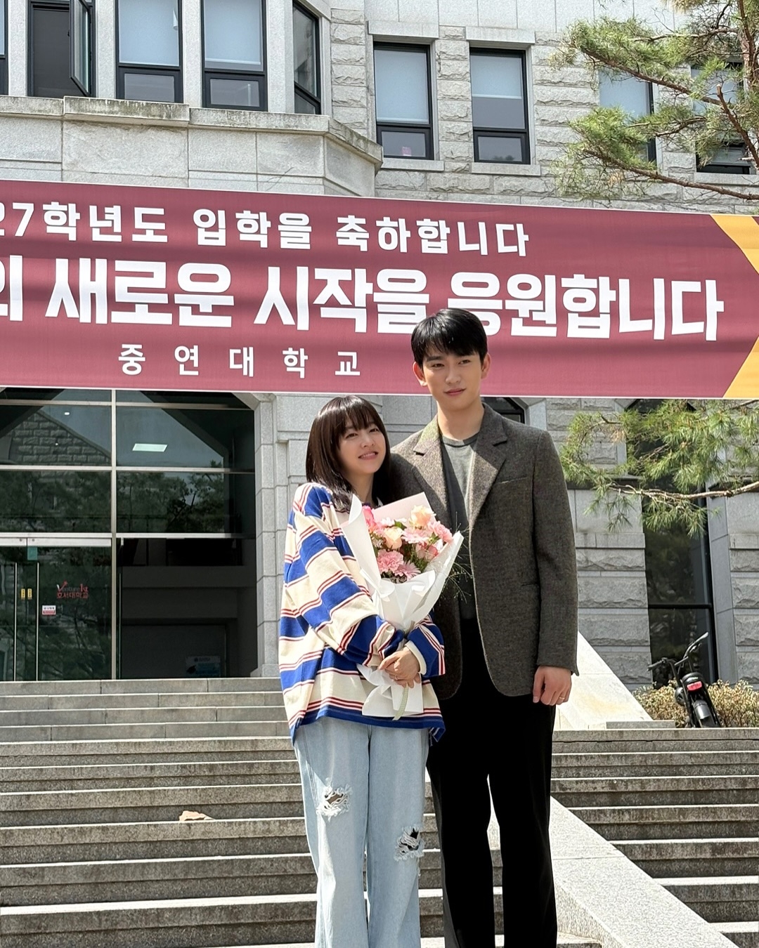 박보영 채널