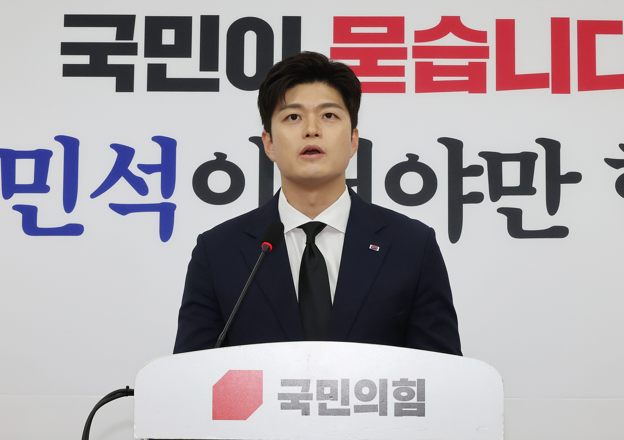 김용태 국민의힘 비상대책위원장 [연합]