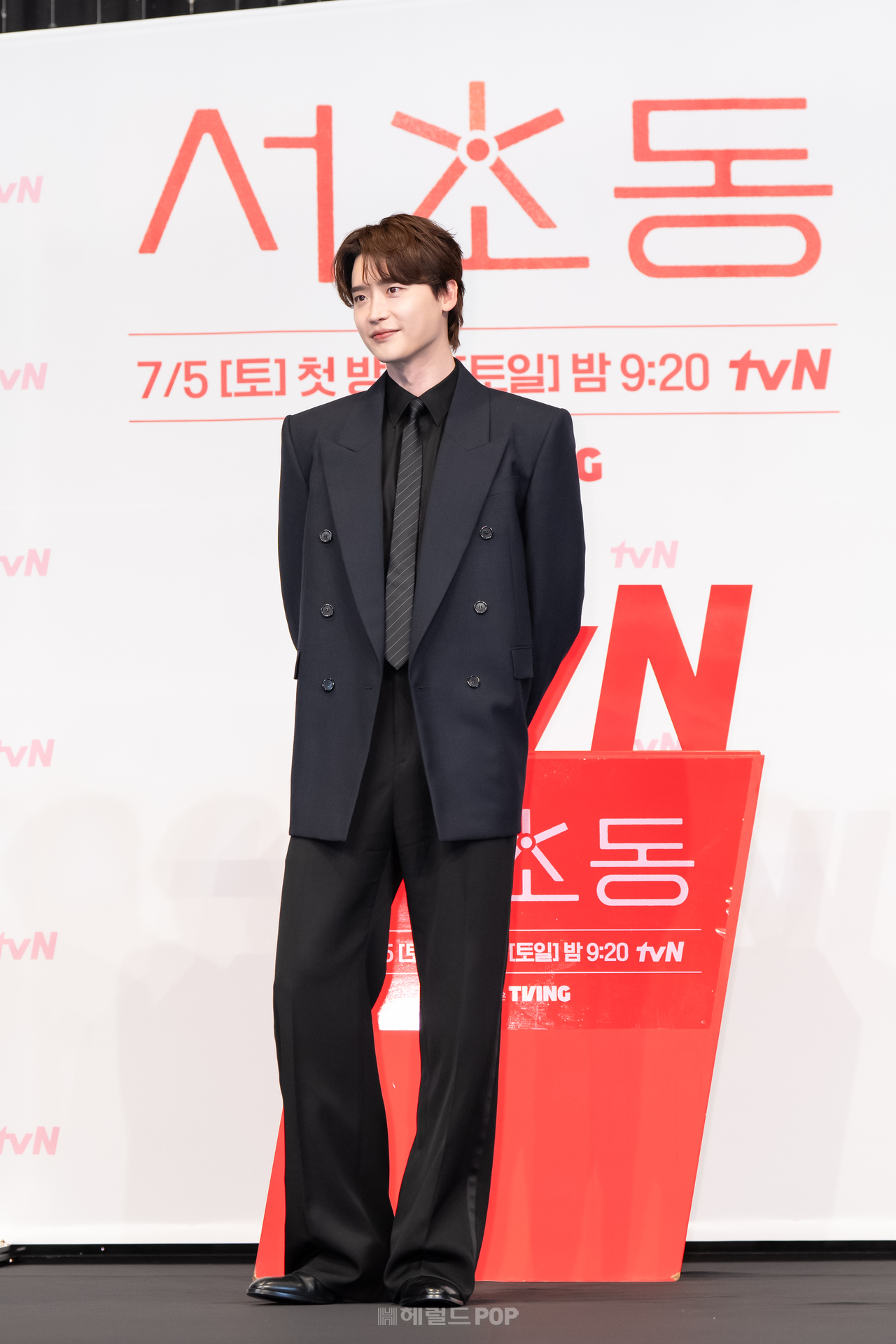 이종석/사진=tvN