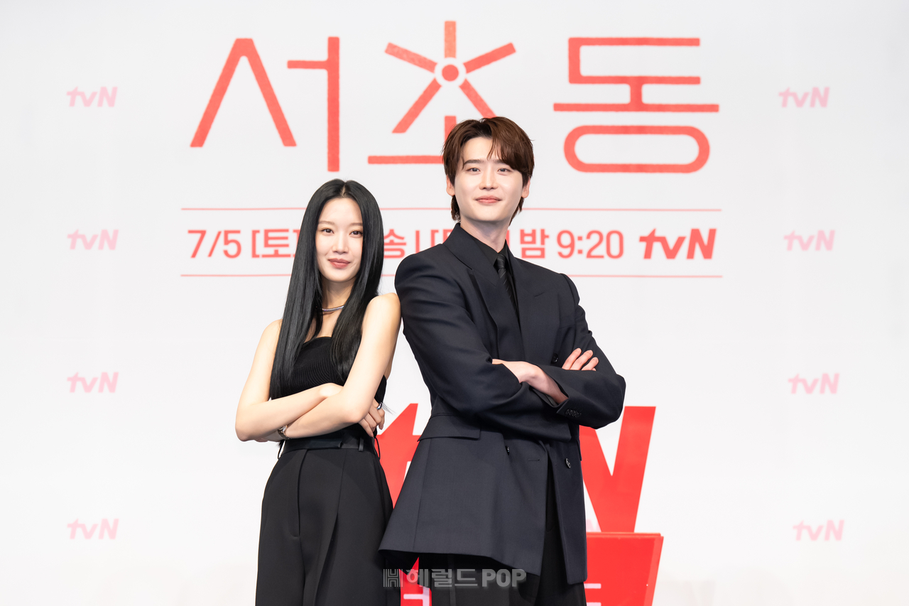문가영, 이종석/사진=tvN