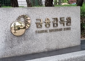 금감원 “사업보고서 공시 다수 미흡”