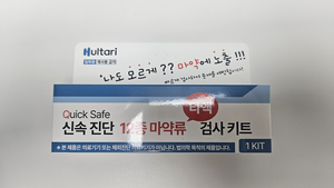 취재메타