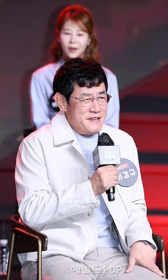 이경규/사진=민선유기자