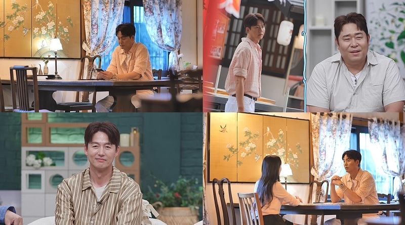사진 제공=채널A ‘요즘 남자 라이프-신랑수업’
