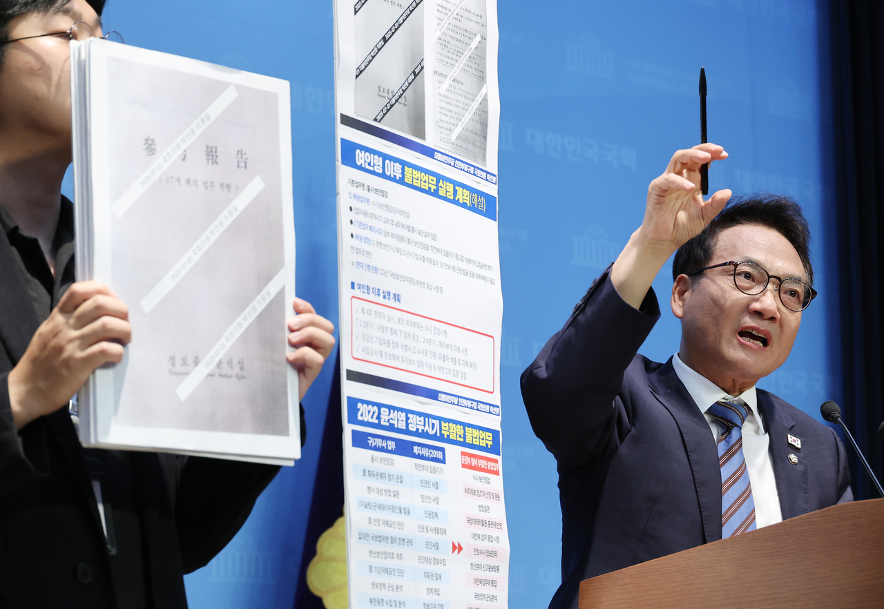 박선원 더불어민주당 박선원 의원은 1일 서울 여의도 국회 소통관에서 국군토토사이트 해외축구 중계령부 문건 공개 관련 기자회견을 열었다. [연합]
