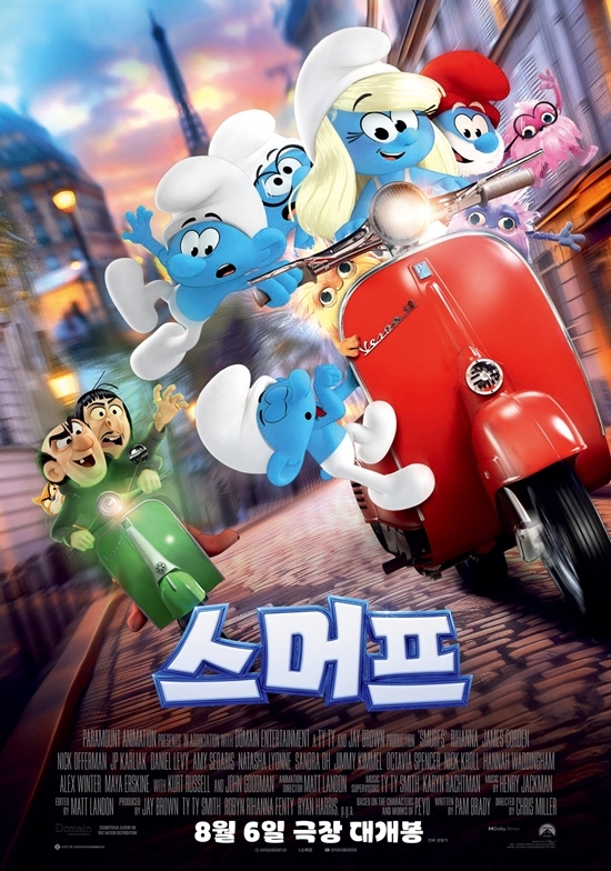 사진=롯데엔터테인먼트 제공