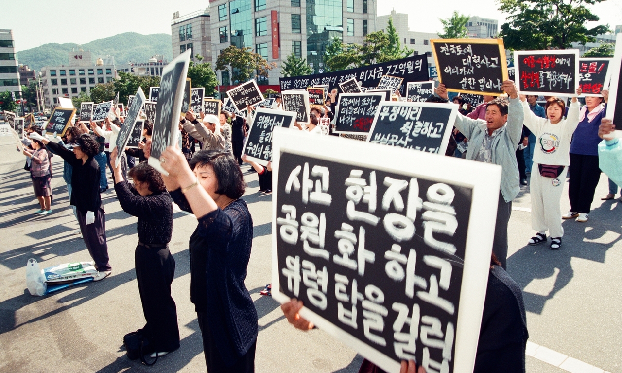 삼풍백화점 붕괴 토토사이트추천 유가족들이 1995년 9월 시위를 하는 모습. 유가족들은 당시 사고 현장을 추모공원으로 조성할 것을 요구했으나 지켜지지 않았다. [연합]