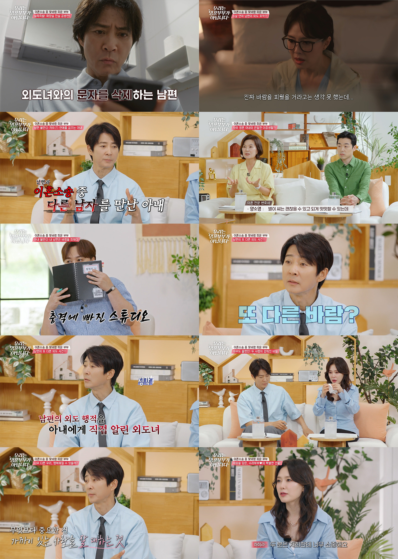 사진=tvN