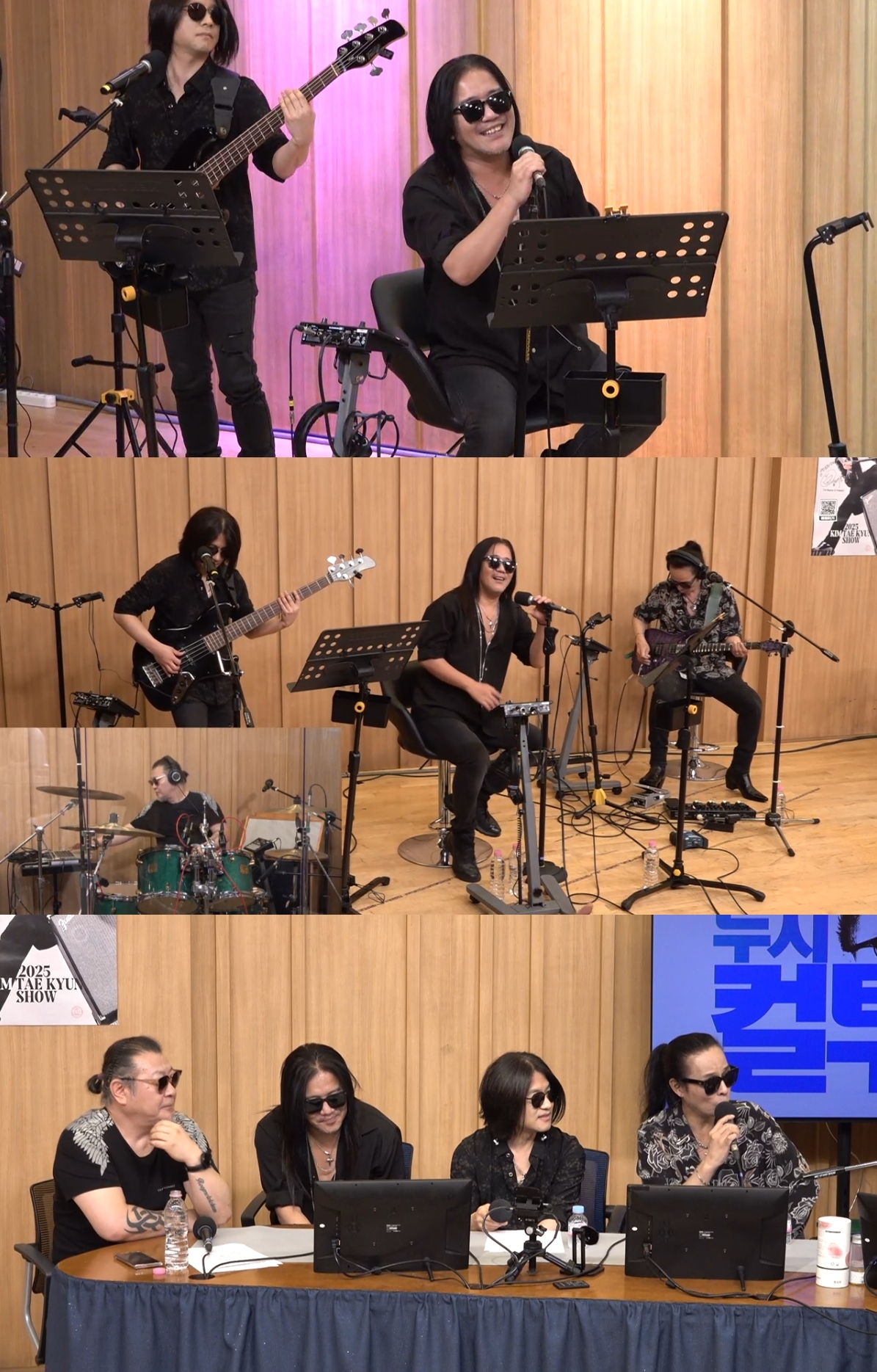 ‘컬투쇼’ 방송캡처