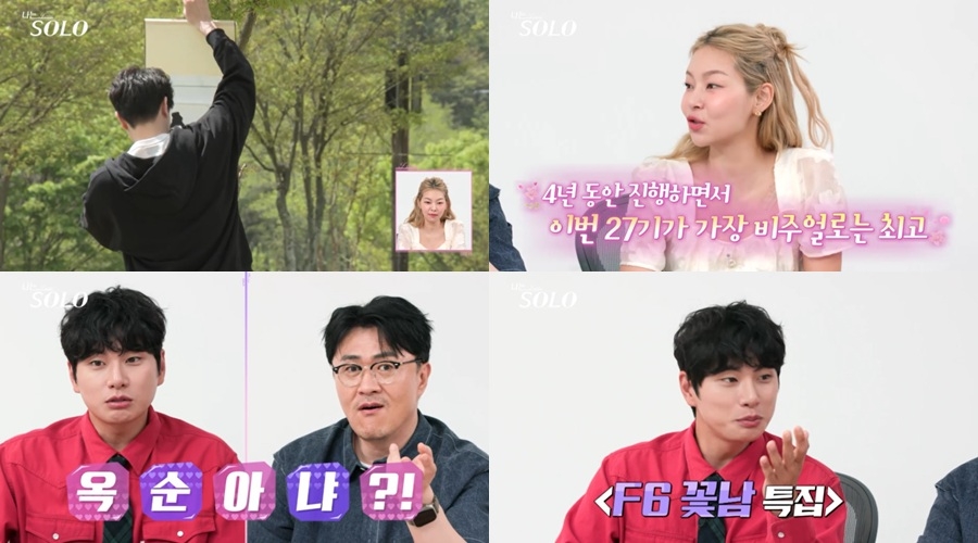 사진 제공=ENA, SBS Plus