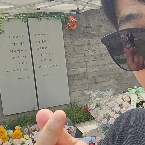 사진=박광현 채널