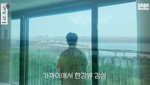 허경환, 최근 근황…닭가슴살로 한강뷰 아파트 생활