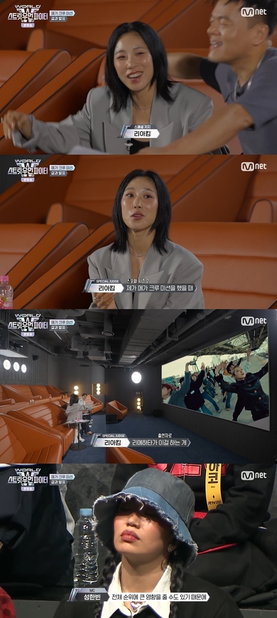 Mnet ‘월드 오브 스트릿 우먼 파이터‘ 캡처