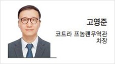 [쪽티비 스포츠토토비즈] ‘K-소비재’ 블루오션, 캄보디아 시장은 지금