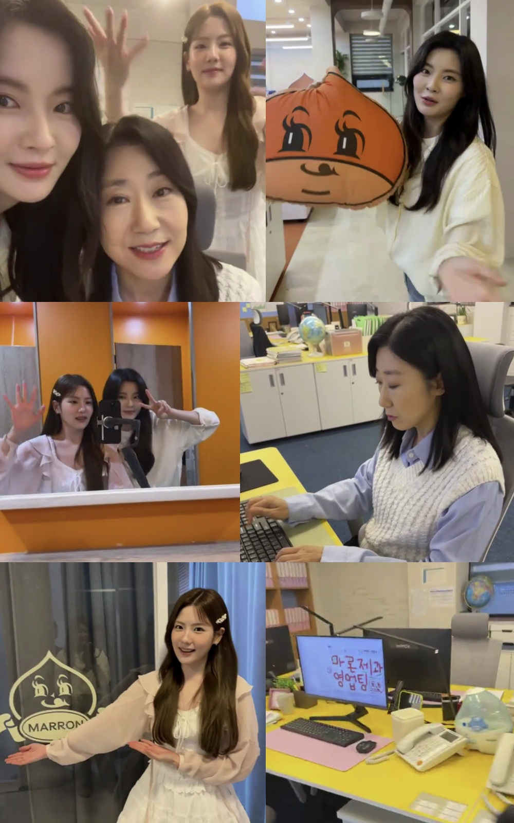 사진 제공 = MBC ‘달까지 가자’