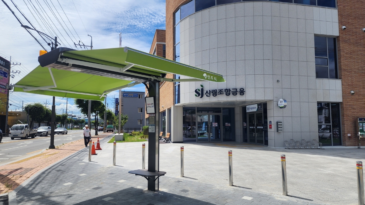 세무서 사거리에 추가 설치된 스마트 그늘막[영주시 제공]