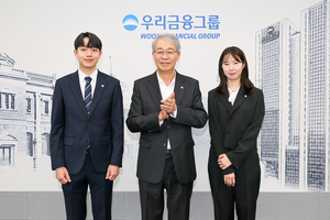 우리금융, 드디어 종합금융그룹 '훨훨'…보험 자회사 편입 완료!
