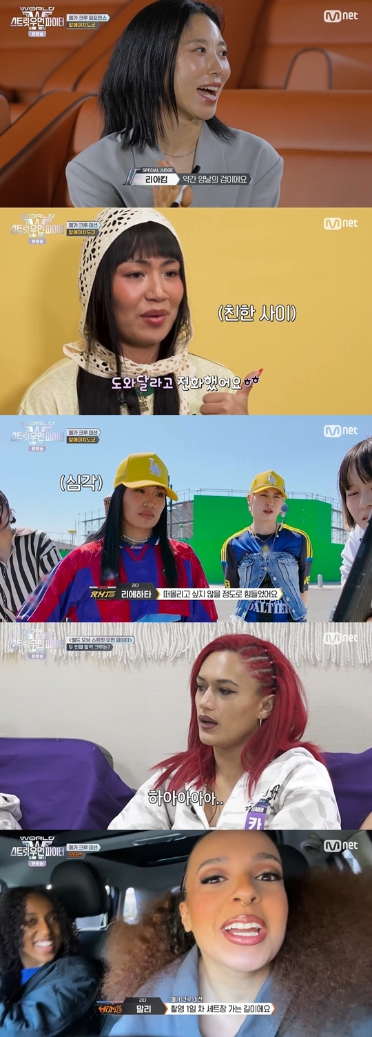 Mnet ‘월드 오브 스트릿 우먼 파이터‘ 캡처