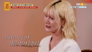 23세 여대생 “부모님이 노처녀 소리 듣기 전에 결혼하라고…”