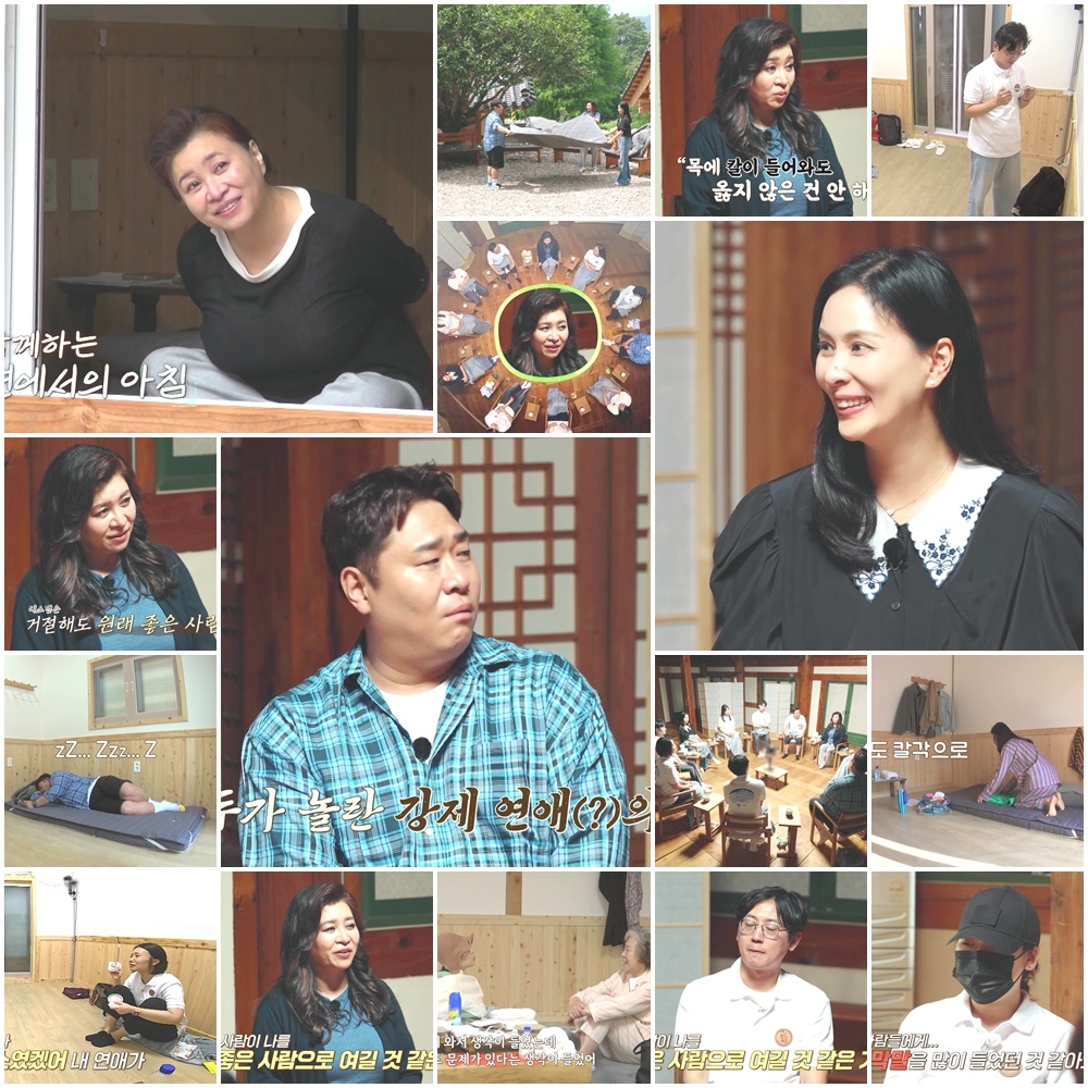 사진=MBN ‘오은영 스테이’