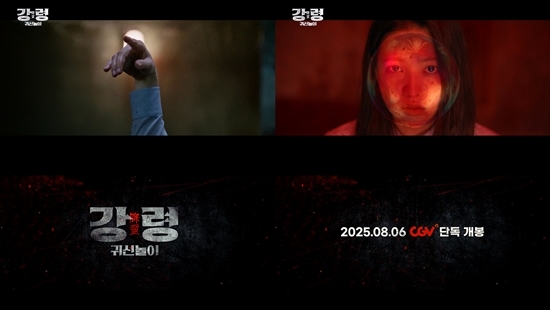 사진=스튜디오 디에이치엘 제공