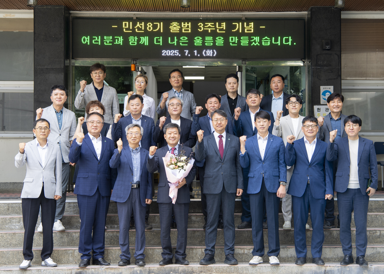 1일 울릉군이 민선8기 3주년 성과보고회 및 직원 정례 조회 후 남한권 울릉군수와 간부 공무원 등이 단체 기념사진을 찍으며 파이팅을 외치고 있다 [울릉군 제공]