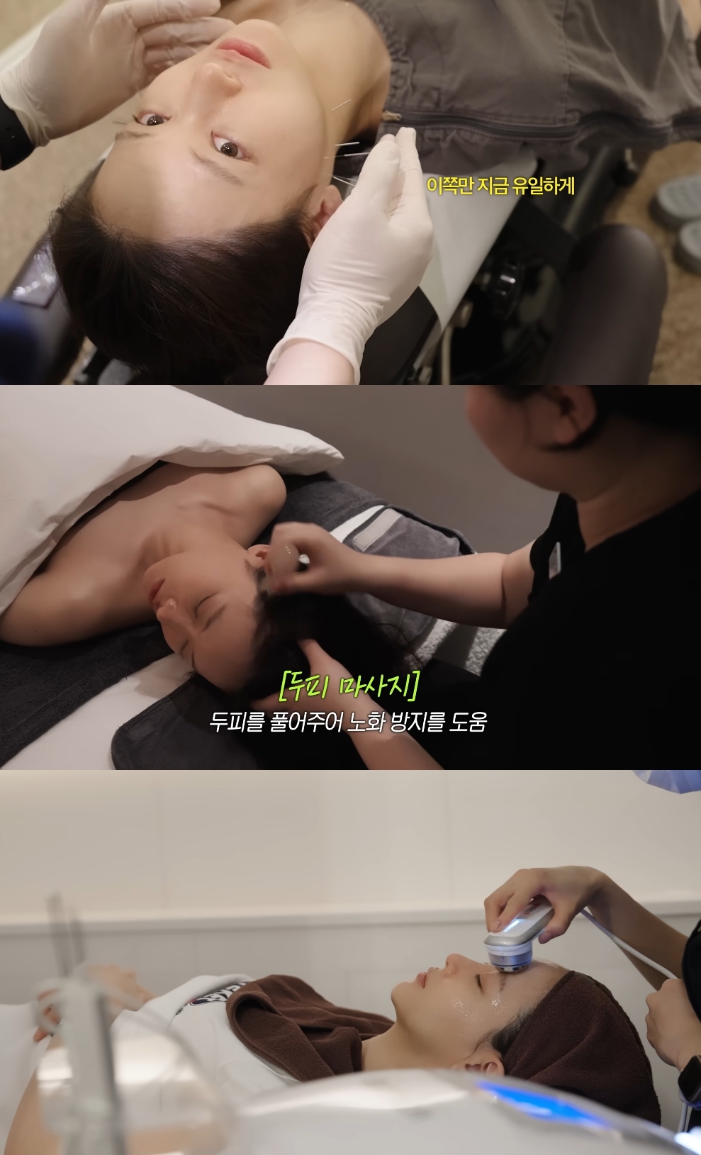 오연서 유튜브 캡처