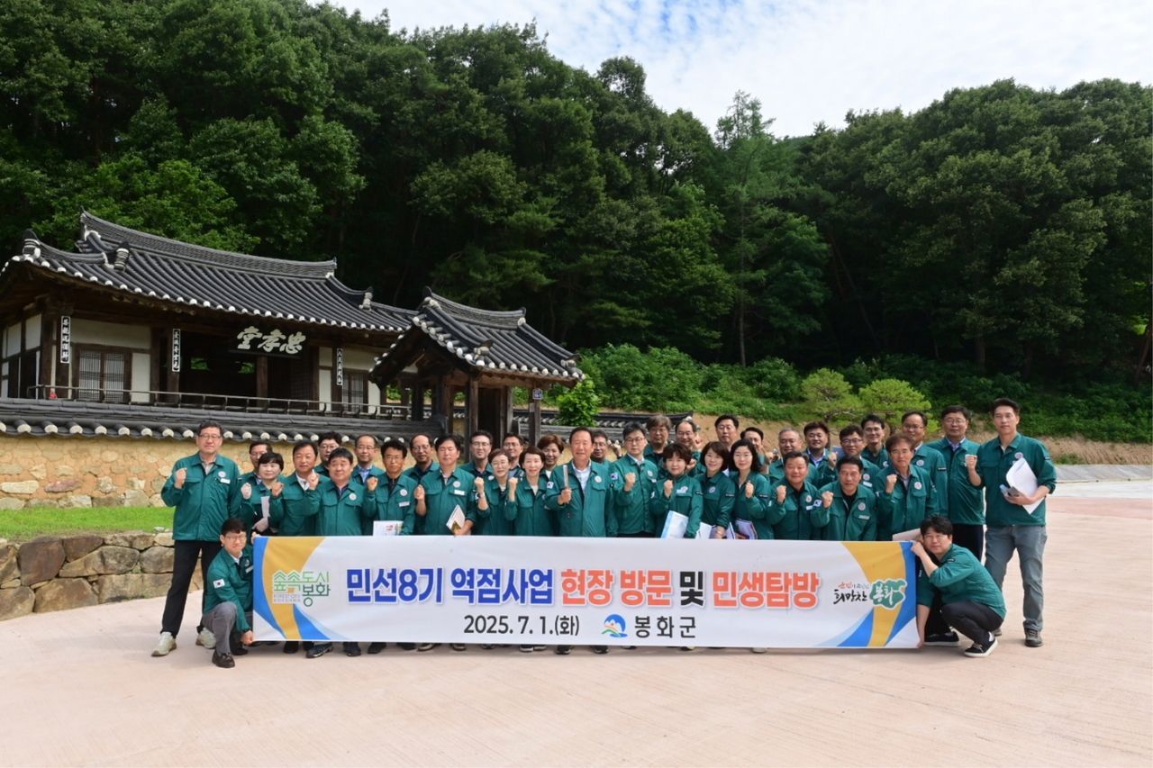 현장을 방문한 박현국 군수를 비롯한  부군수 및 실과 소장들이 사업별 추진 상황을 점검한후 단체 기념사진을 찍고 있다[봉화군 제공]