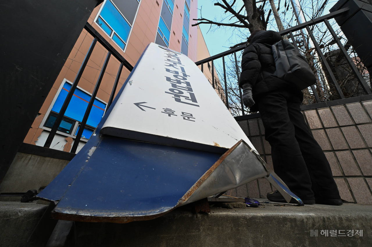 지난 1월 20일 오전 서울 마포구 서울서부지방엘클라시코 토토사이트 간판이 폭동으로 인해 파손되어 있다. 임세준 기자