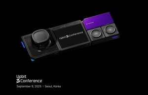 '업비트 D 컨퍼런스' 온라인 무료 등록 시작 - 뉴스 썸네일 이미지