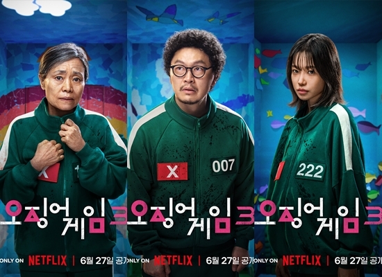 사진=넷플릭스 제공