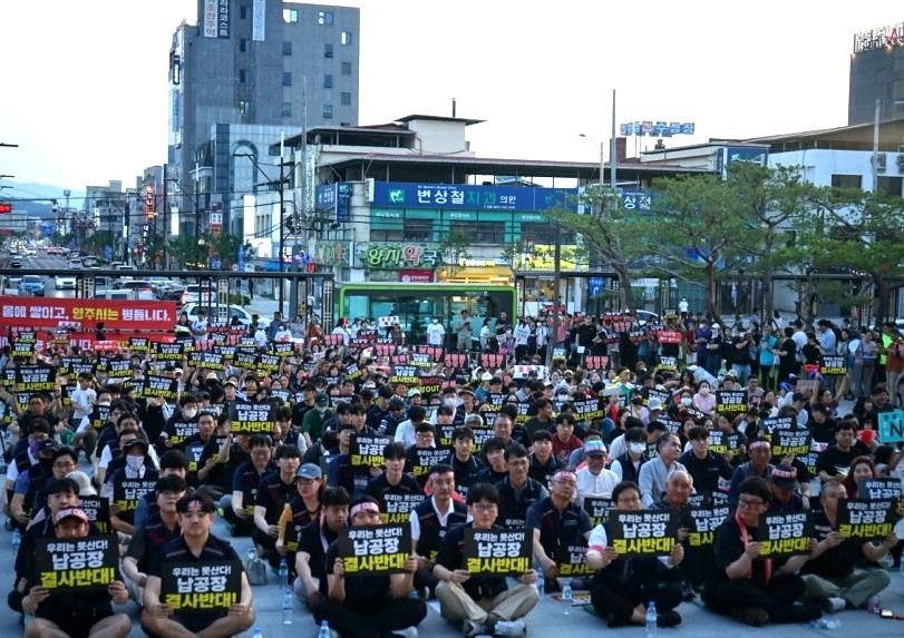 영주납폐기물제련공장반대대책위가 주관한 영주시민 궐기대회가  영주역 광장에서 열렸다 . [대책위 제공]