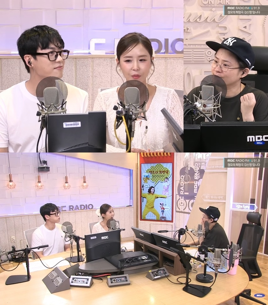 ‘정희’ 보이는 라디오 캡처