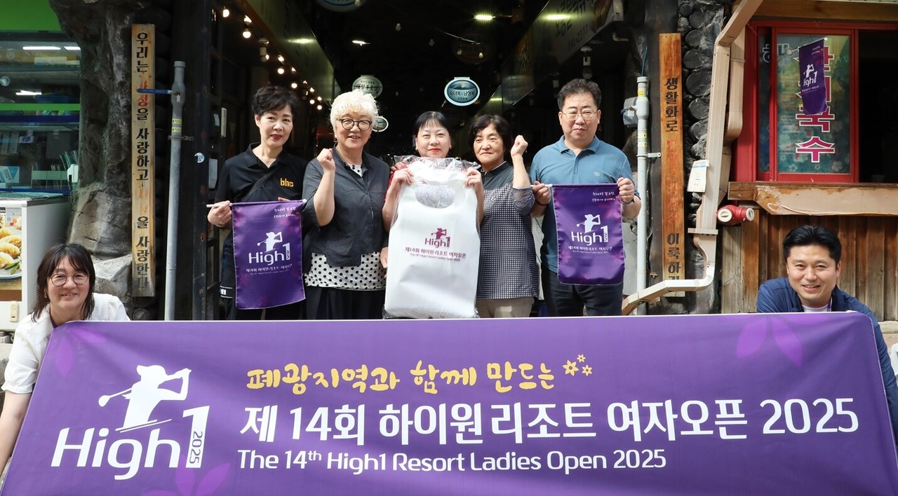 토토사이트 토토나라는 여자오픈 대회 홍보 깃발과 일회용 앞치마를 인근 상인들에 전달했다