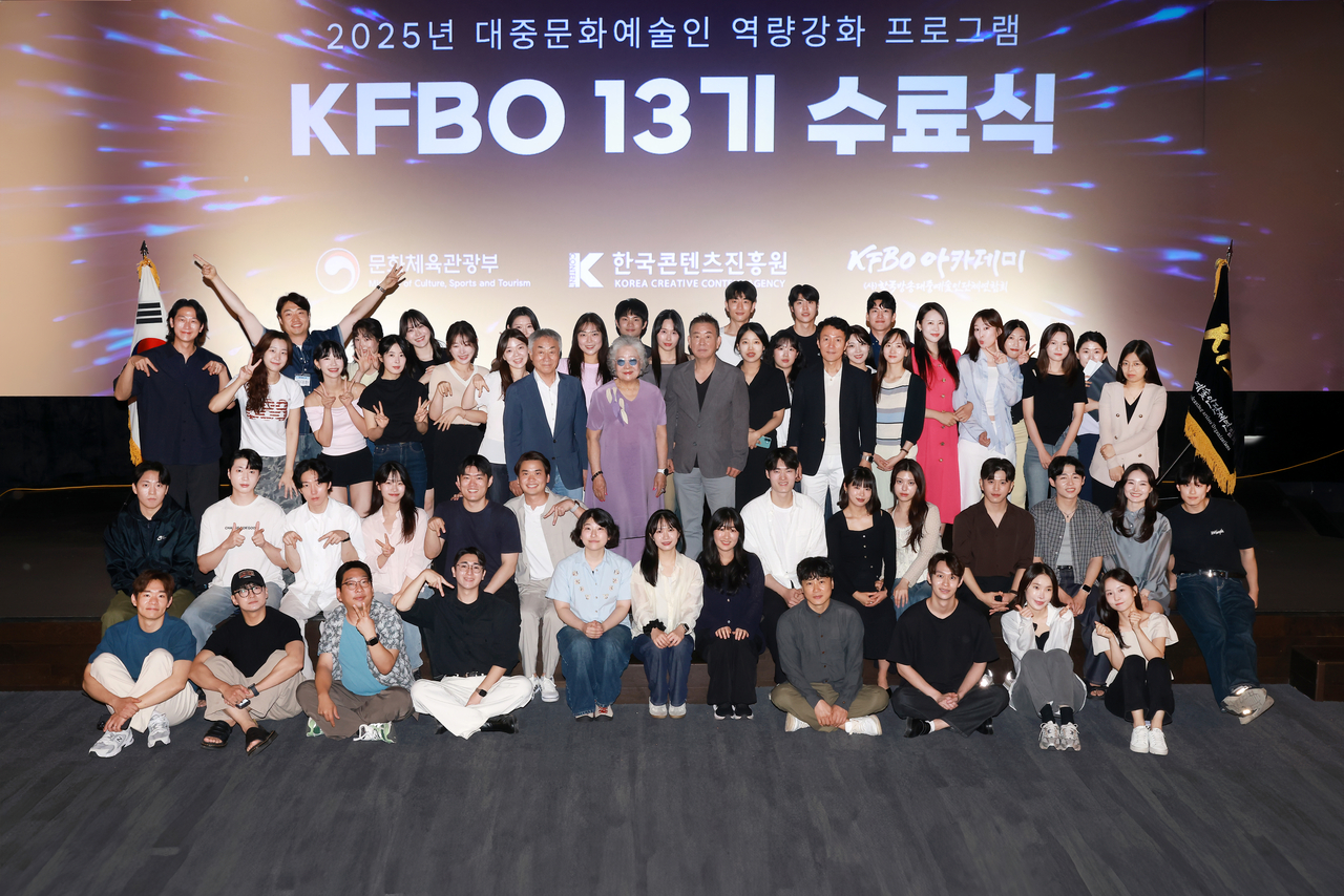 한국방송대중예술인단체연합회 연토토사이트 러쉬 부문 13기 수료식