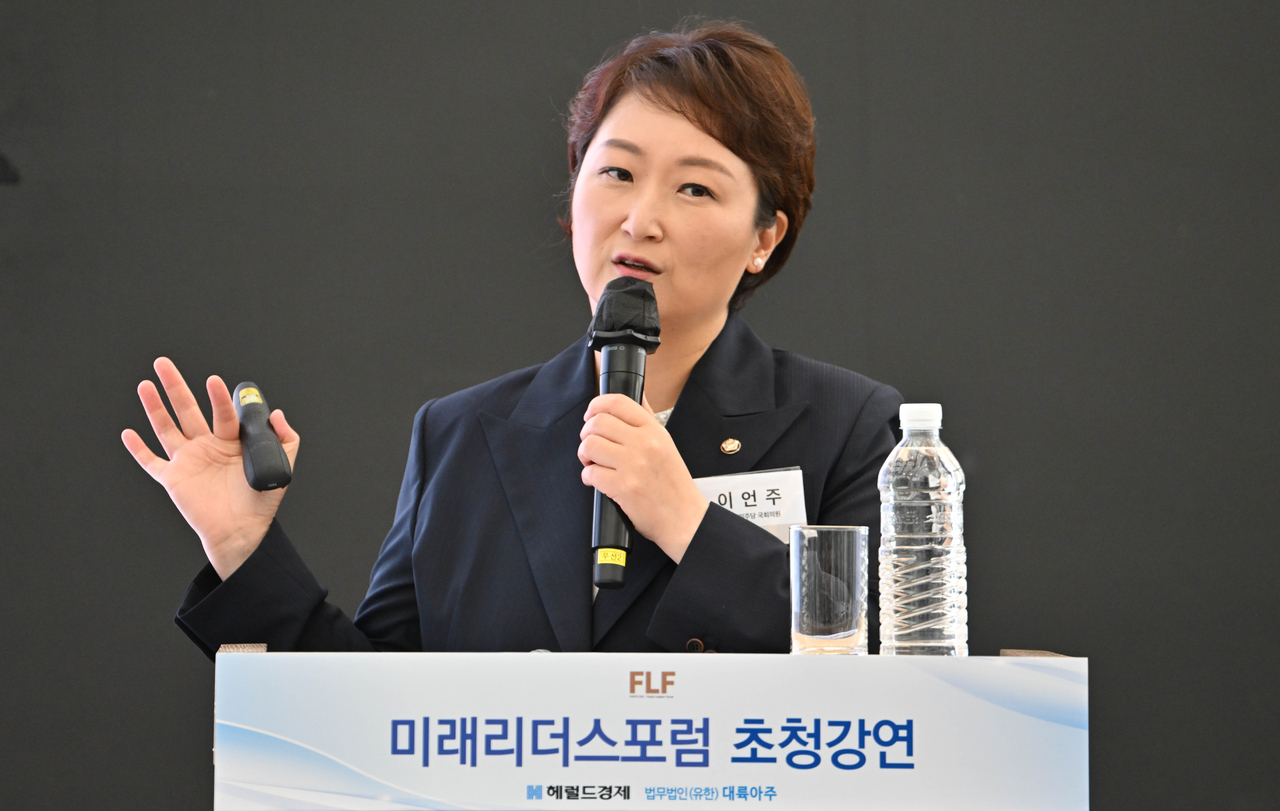 토토사이트 착오이체경제와 법무법인 대륙아주가 공동주최하는 미래리더스포럼 7월 초청강연이 2일 오전 서울 중구 앰배서더 서울 풀만 호텔에서 열린 가운데 이언주 더불어민주당 의원(최고위원)이 연사로 참석해 강연을 하고 있다.  임세준 기자