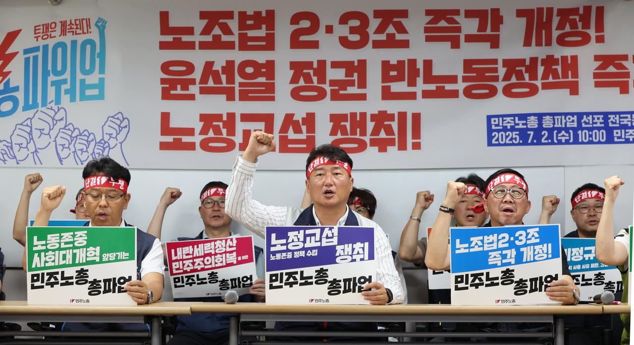 Members of the Korean Confederation of Trade Unions, one of South Korea's largest umbrella labor groups, hold a press conference in central Seoul on Wednesday. (Yonhap)