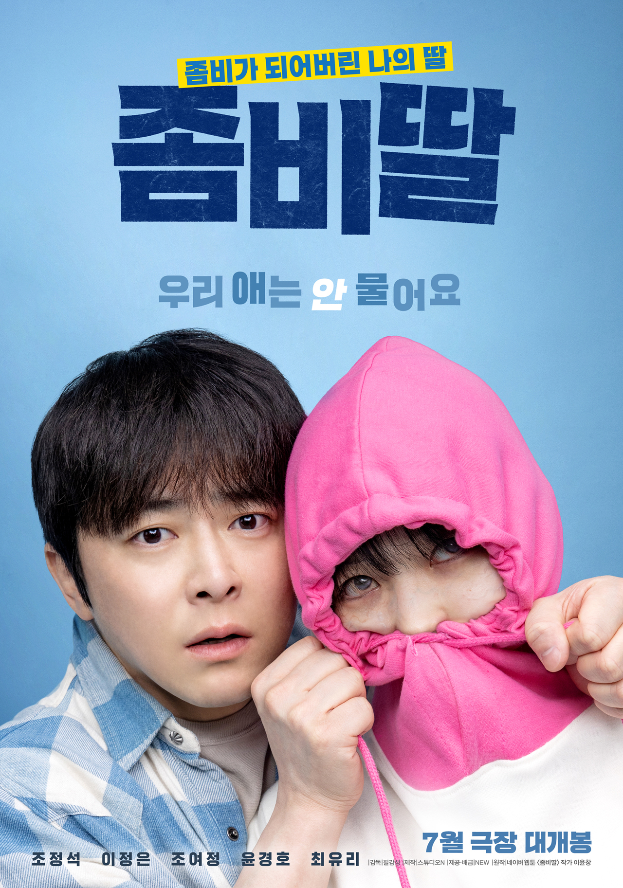 [NEW 제공]