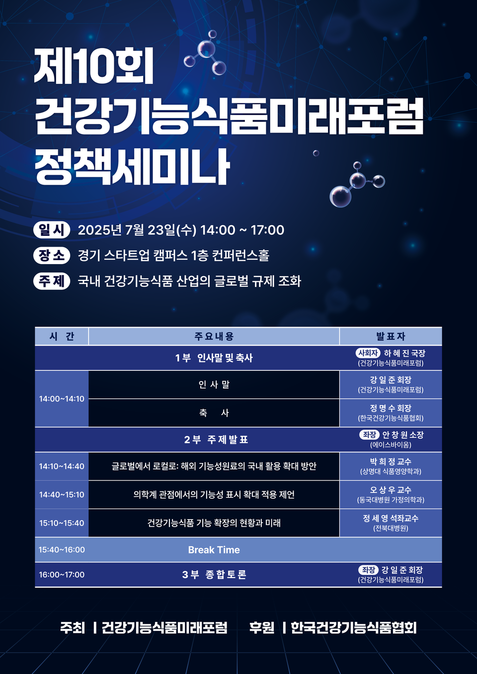 [토토사이트 더베이 제공]