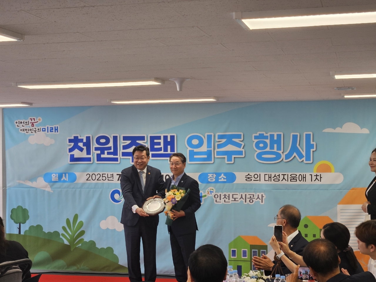 주형환 저출산고령사회위원회 부위원장(왼쪽)이 2일 인천 미추홀구에서 열린 ‘천원주택 입주 행사’에서 유정복 인천시장(오른쪽)에게 토토사이트 착오이체의 저출생 대응을 선도한 공로로 감사패를 전달했다.[저출산고령사회위원회 제공]
